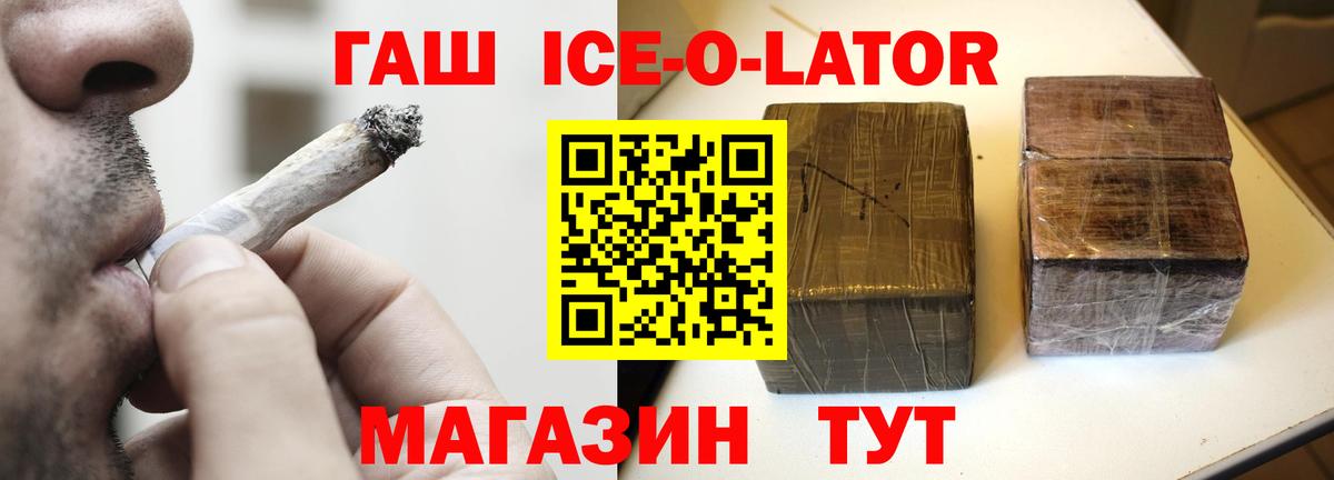 APVP СОЛЬ   COCAIN  ГАШ  Вход с VPN  Буйнакск  ЭКСТАЗИ  Мефедрон кристаллы  Гашиш 