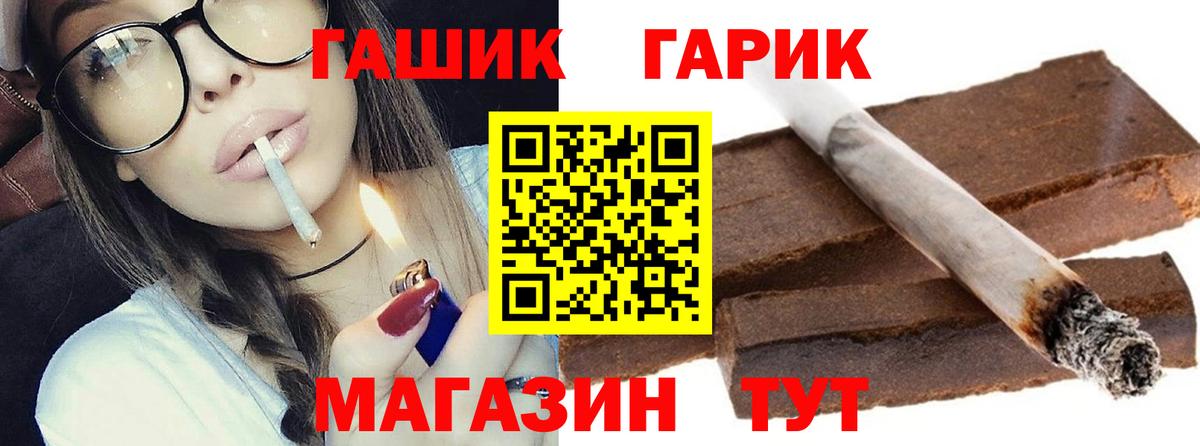 ГАШ VHQ  Вход с VPN  Гашиш VHQ  Буйнакск 