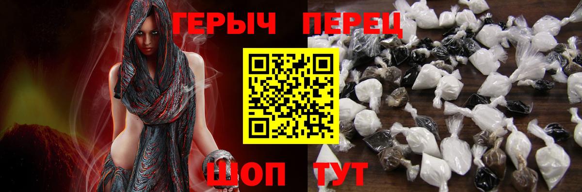 ГЕРОИН Афган Буйнакск