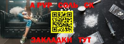 ГАЛЛЮЦИНОГЕННЫЕ ГРИБЫ Бузулук