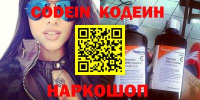 ГАЛЛЮЦИНОГЕННЫЕ ГРИБЫ Бузулук