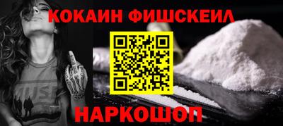 кокаин колумбия Бугуруслан