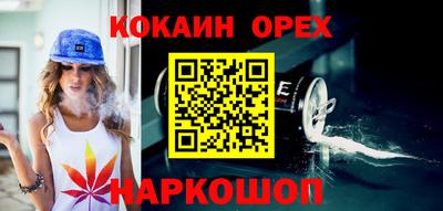 ГАЛЛЮЦИНОГЕННЫЕ ГРИБЫ Бузулук