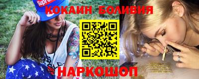кокаин колумбия Бугуруслан