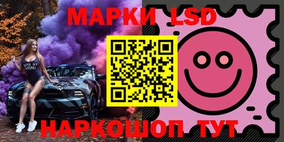 ГАЛЛЮЦИНОГЕННЫЕ ГРИБЫ Бузулук
