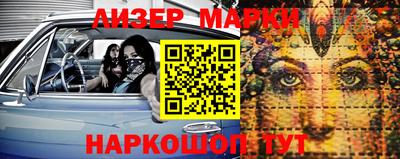ГАЛЛЮЦИНОГЕННЫЕ ГРИБЫ Бузулук
