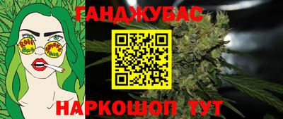 ГАЛЛЮЦИНОГЕННЫЕ ГРИБЫ Бузулук