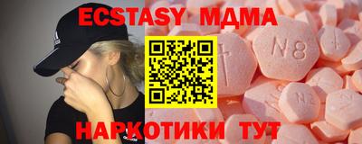 кокаин колумбия Бугуруслан