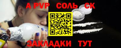 ГАЛЛЮЦИНОГЕННЫЕ ГРИБЫ Бузулук