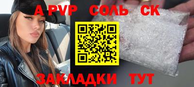 кокаин колумбия Бугуруслан