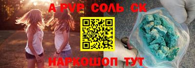 героин Будённовск