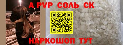 кокаин колумбия Бугуруслан