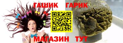 ГАЛЛЮЦИНОГЕННЫЕ ГРИБЫ Бузулук