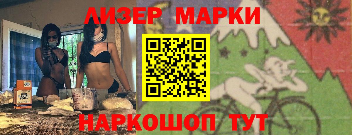 Марихуана Буйнакск