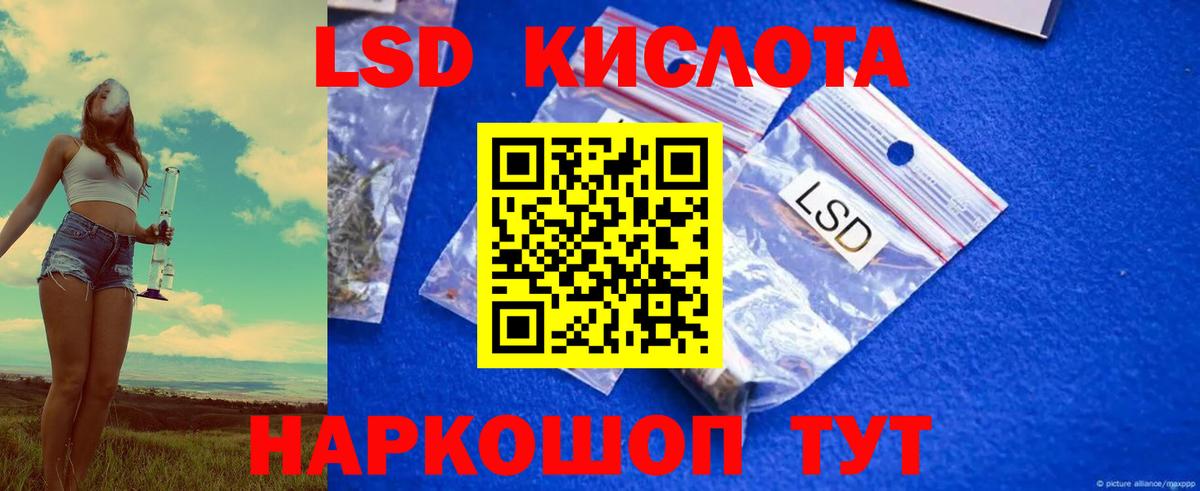 Буйнакск  Лсд 25 экстази кислота  Вход с VPN 