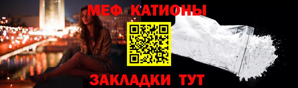 Меф мяу мяу  Меф  Мефедрон  Вход с VPN  МЕФ мяу мяу  Буйнакск 