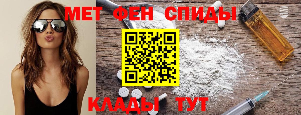 Буйнакск  Метамфетамин кристалл  Вход с VPN  Метамфетамин  Метамфетамин кристалл 