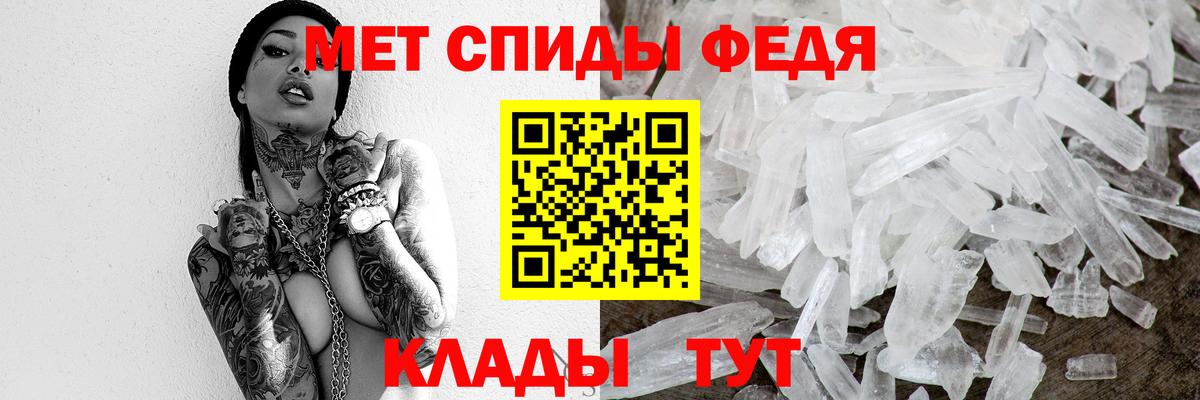 МЕТАМФЕТАМИН Methamphetamine Буйнакск