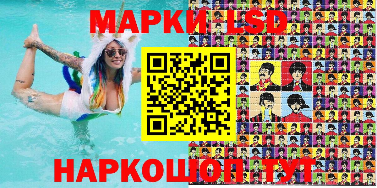 Наркотические марки 1500мкг  Марки NBOMe  дарнет шоп  Наркотические марки 1500мкг  Вход с VPN  Буйнакск 
